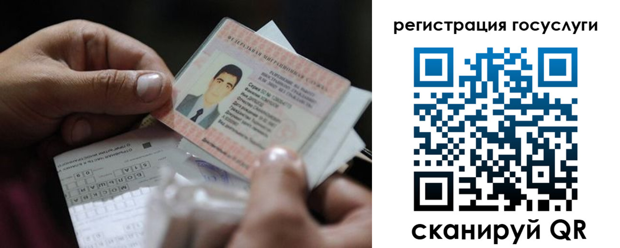 прописка от собственника в Сысерти