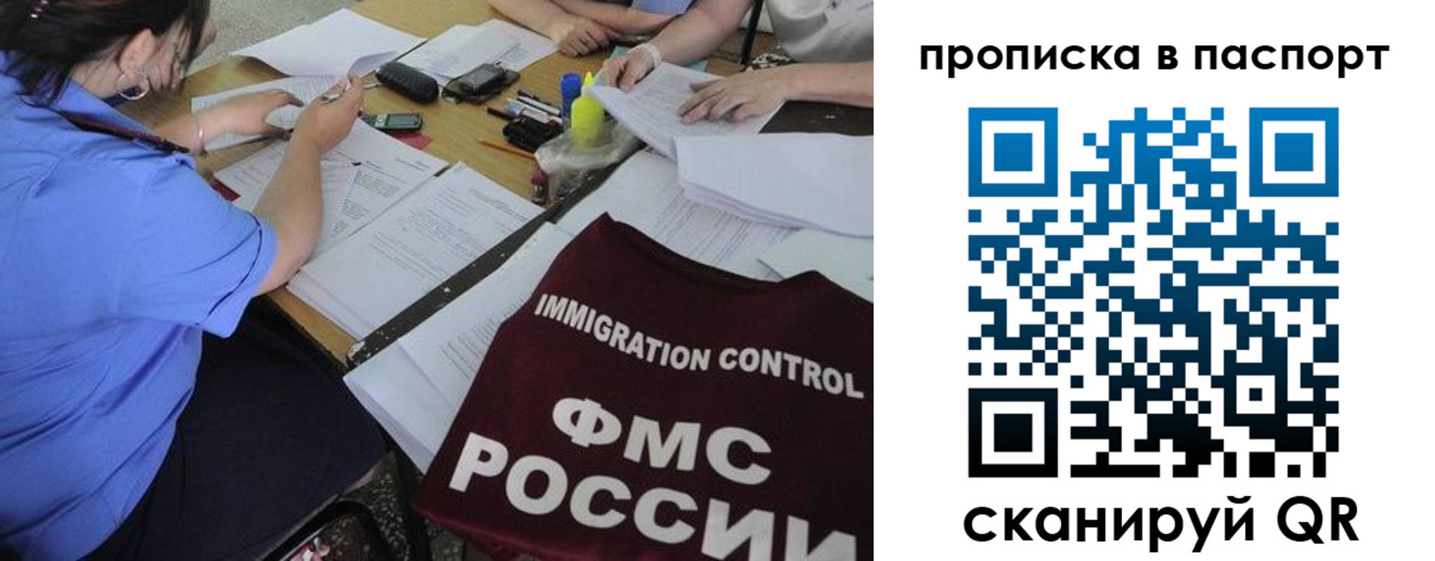 прописка от собственника в Сысерти