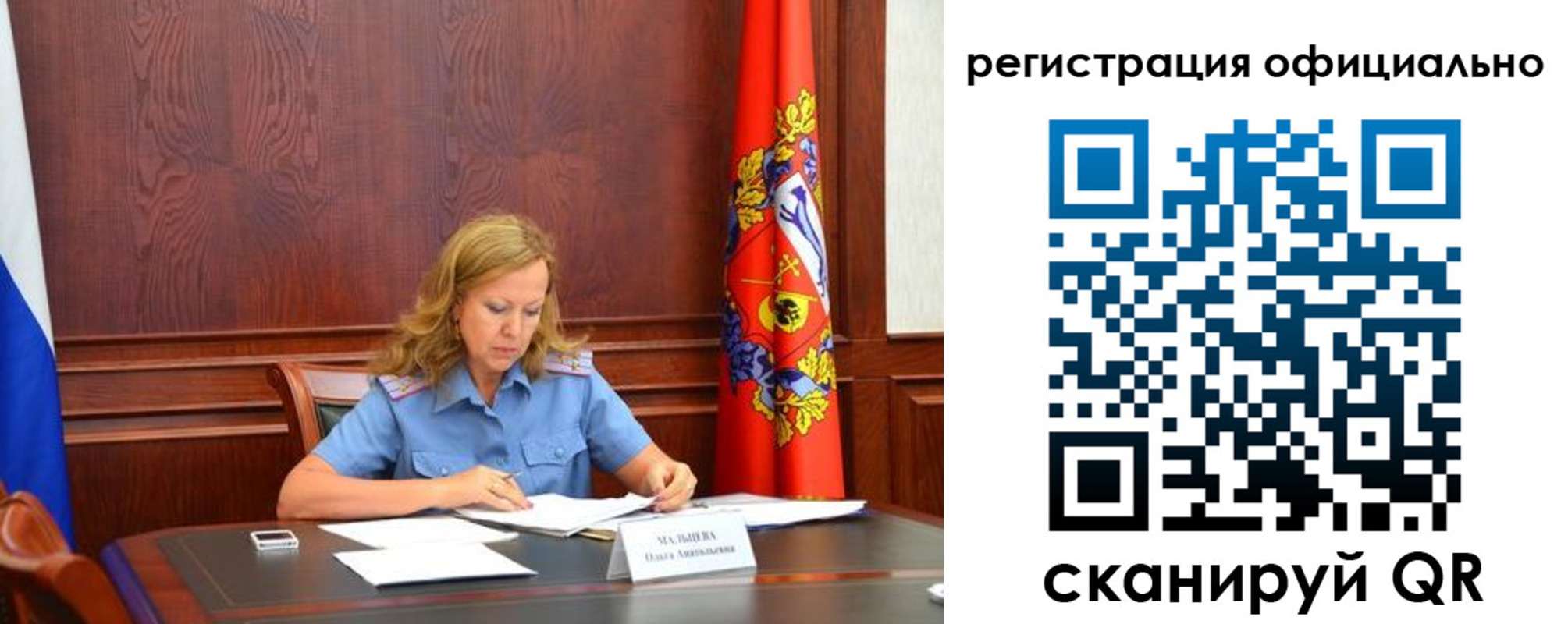 прописка регистрация в Сысерти